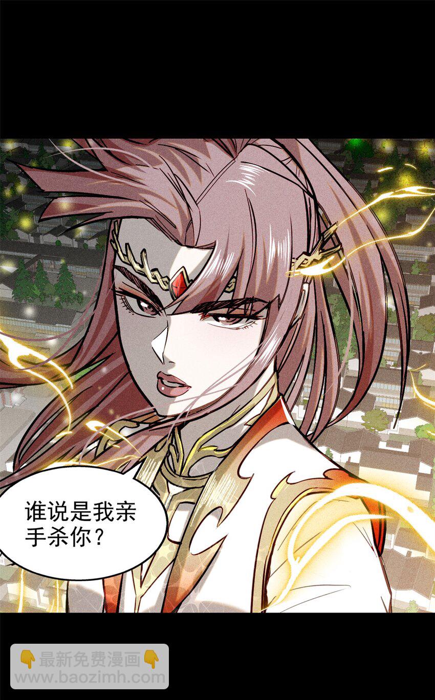 51 断缘果，杀生魂！55