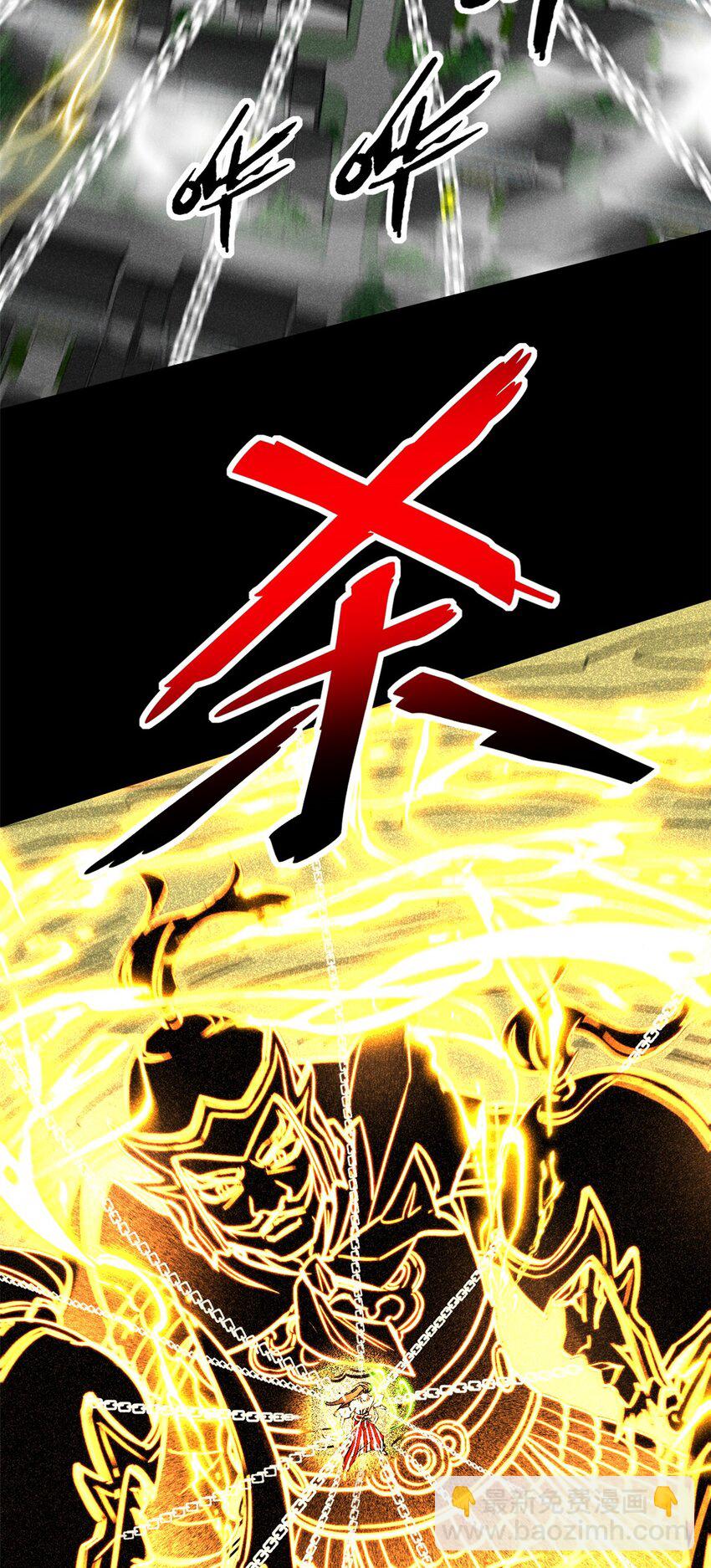 51 断缘果，杀生魂！60