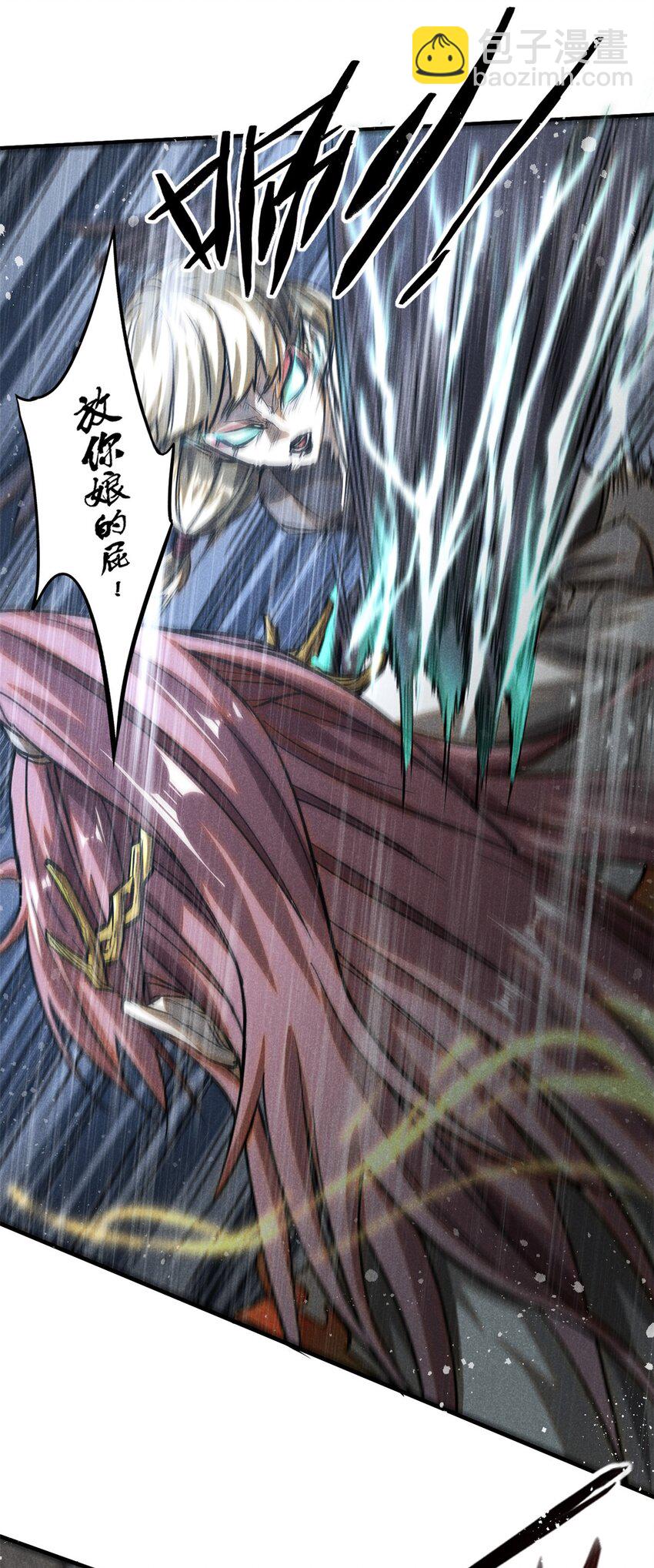 55 真君显圣13