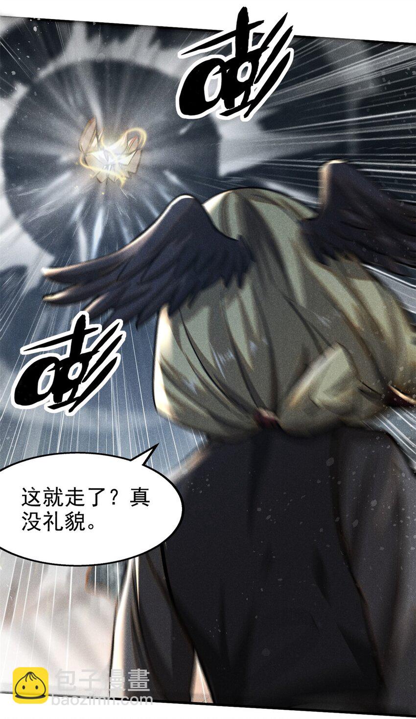 55 真君显圣17
