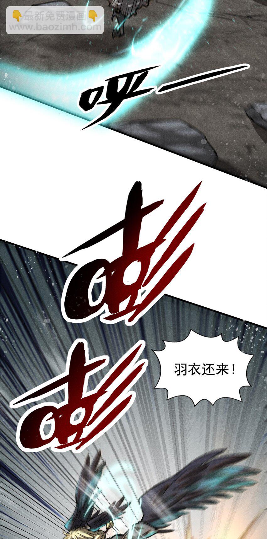55 真君显圣19