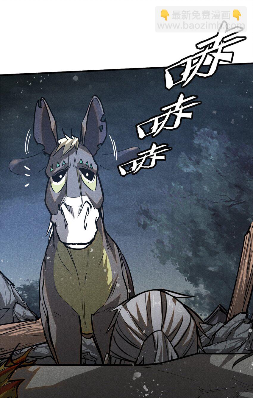 55 真君显圣23