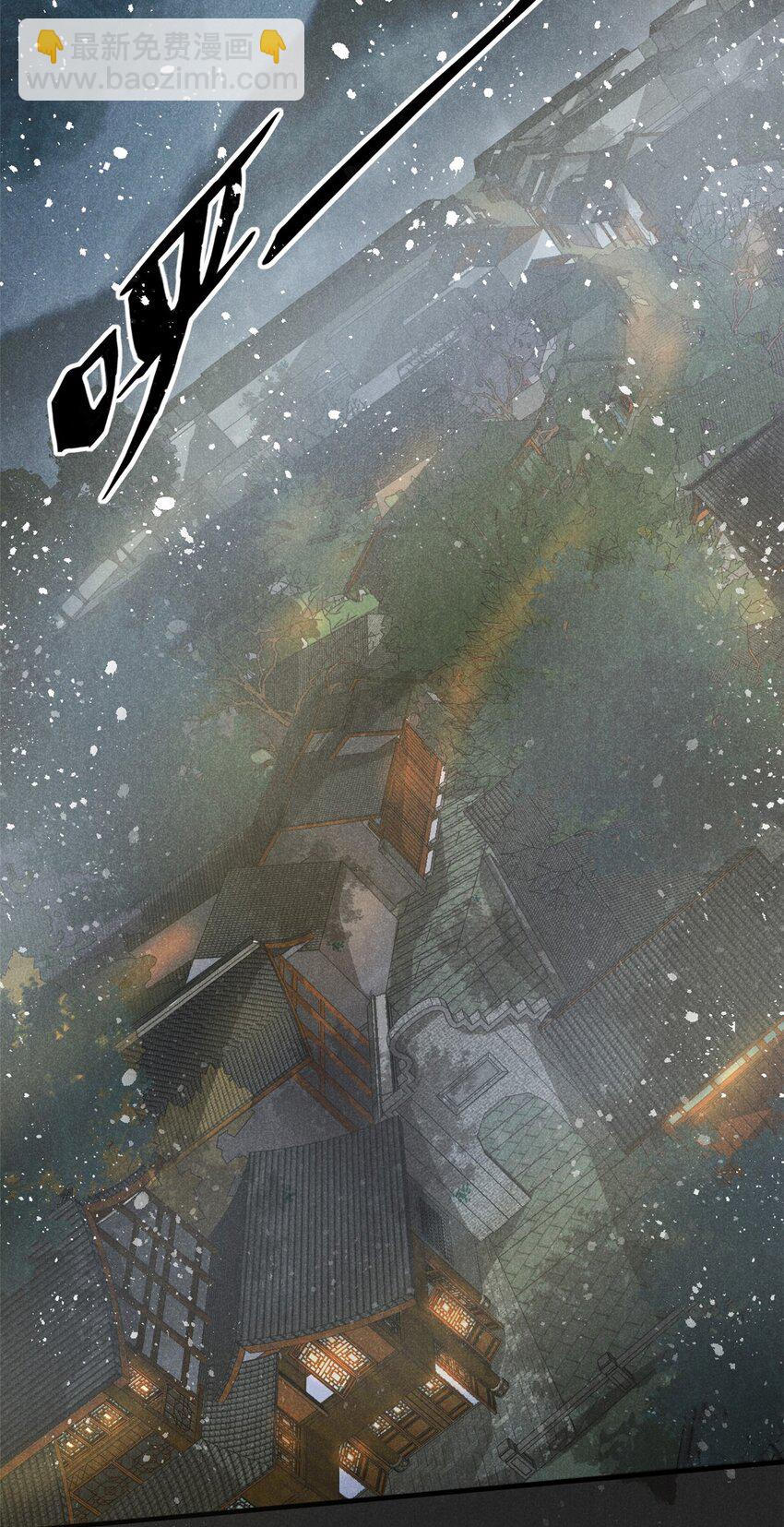 55 真君显圣27