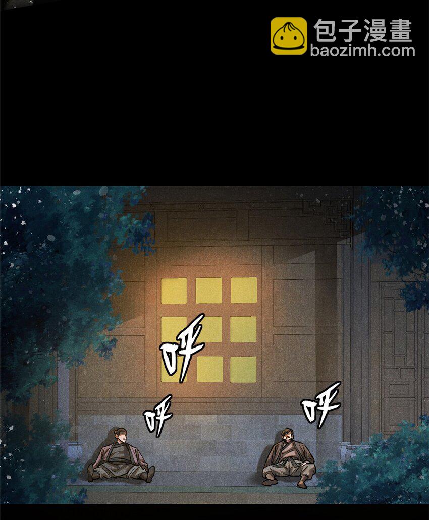55 真君显圣32