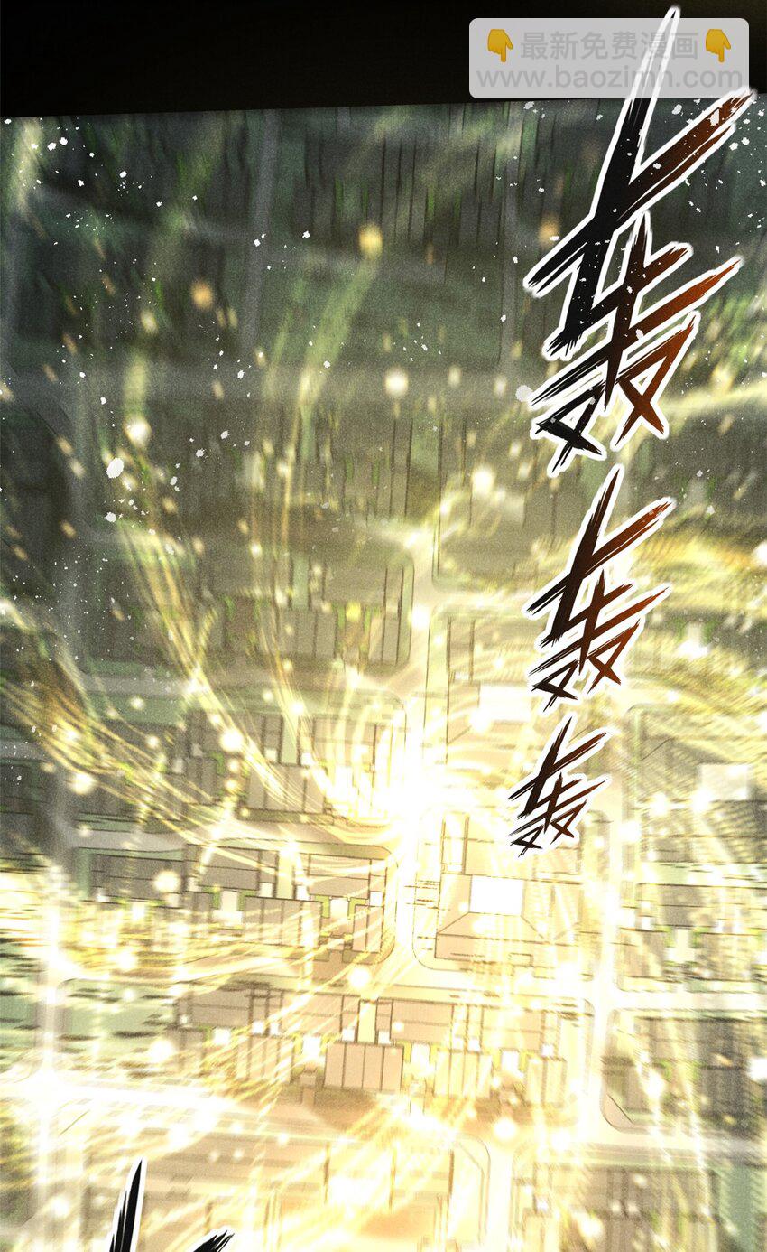 55 真君显圣36