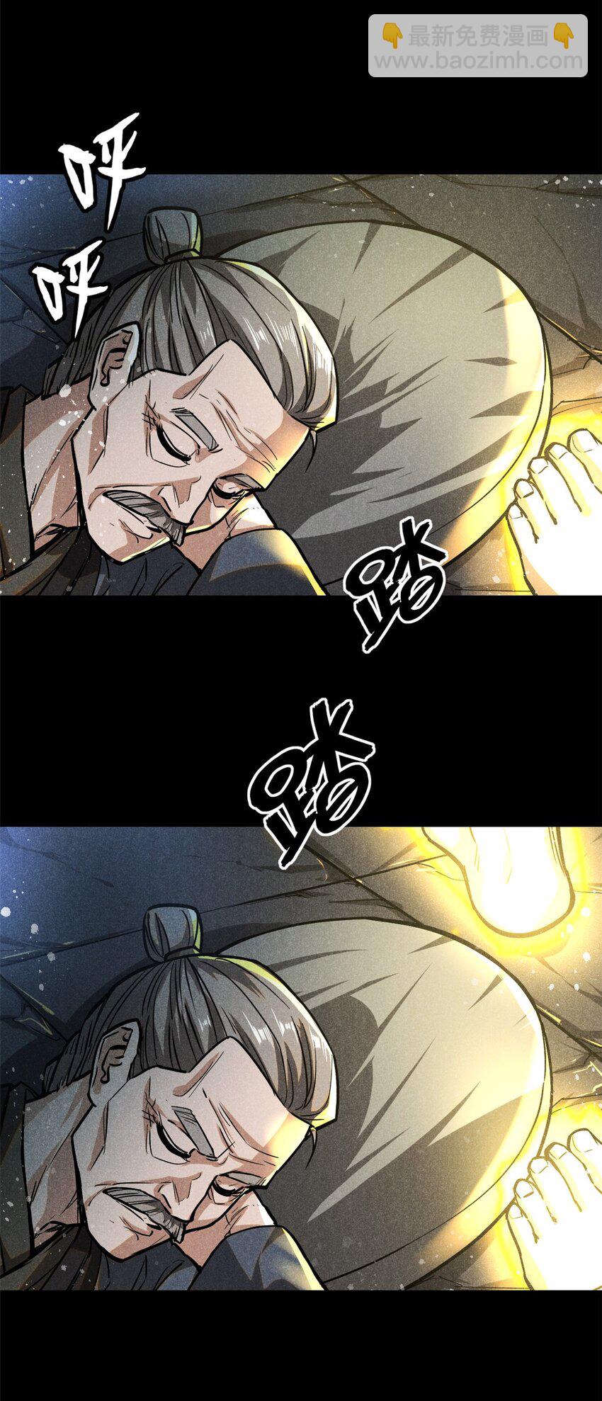 55 真君显圣40