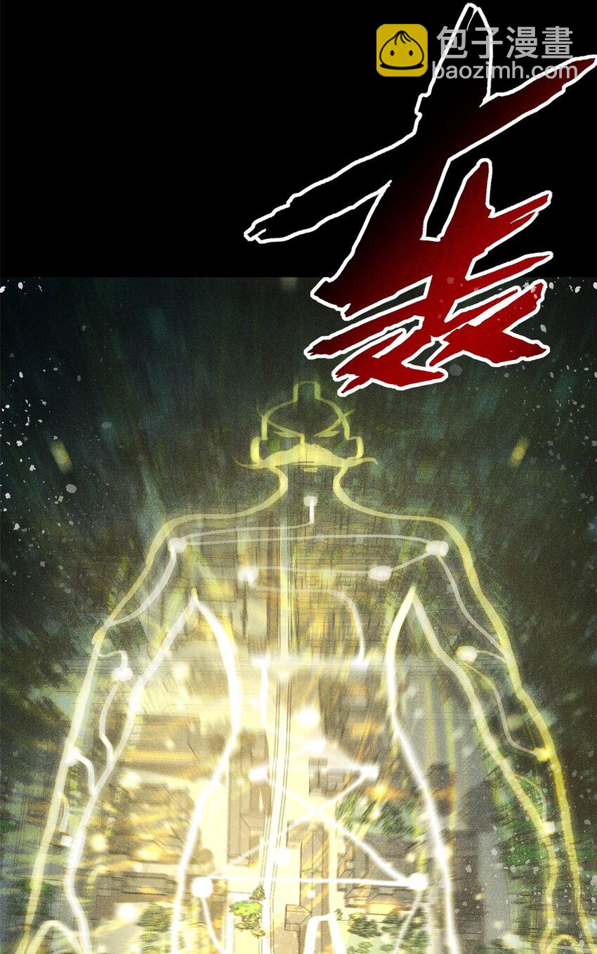 55 真君显圣45