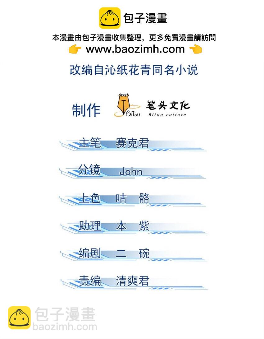 59 纰漏1