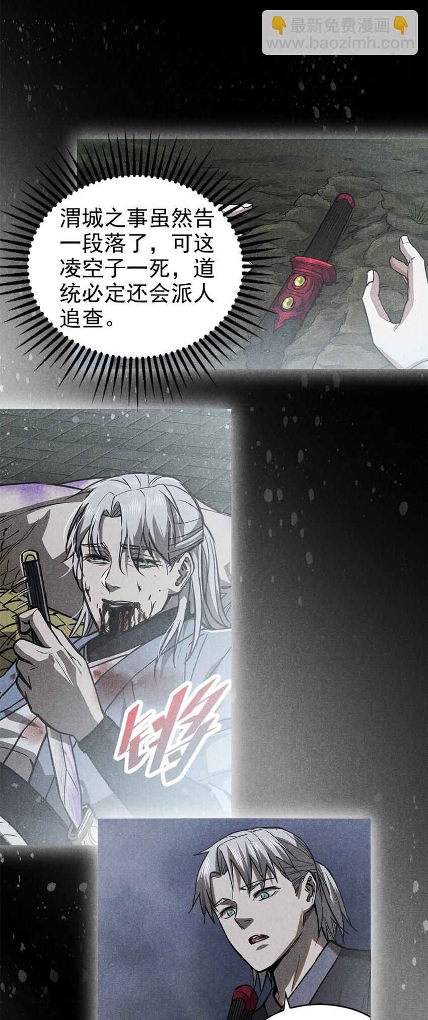 59 纰漏10