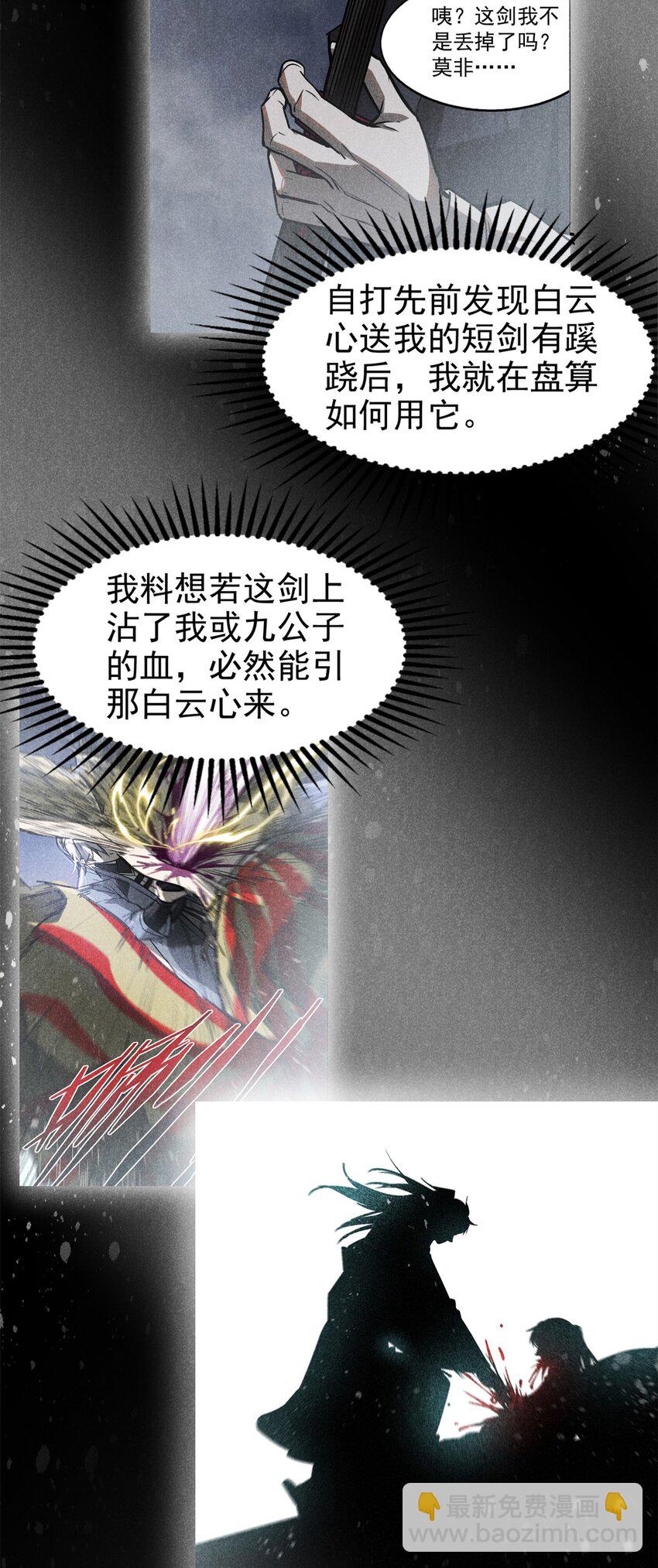 59 纰漏11