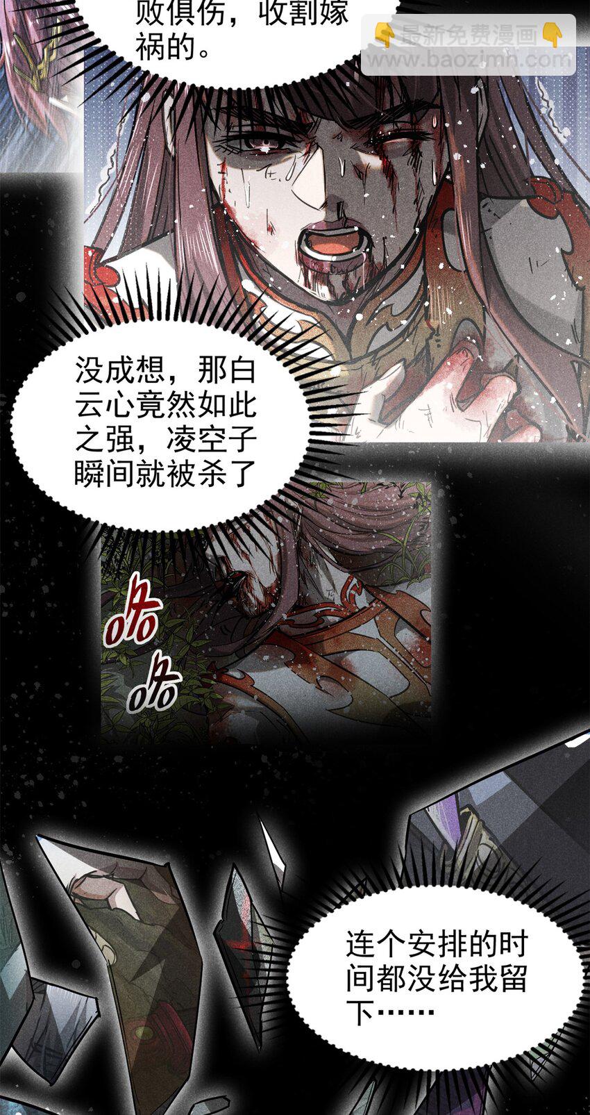 59 纰漏14