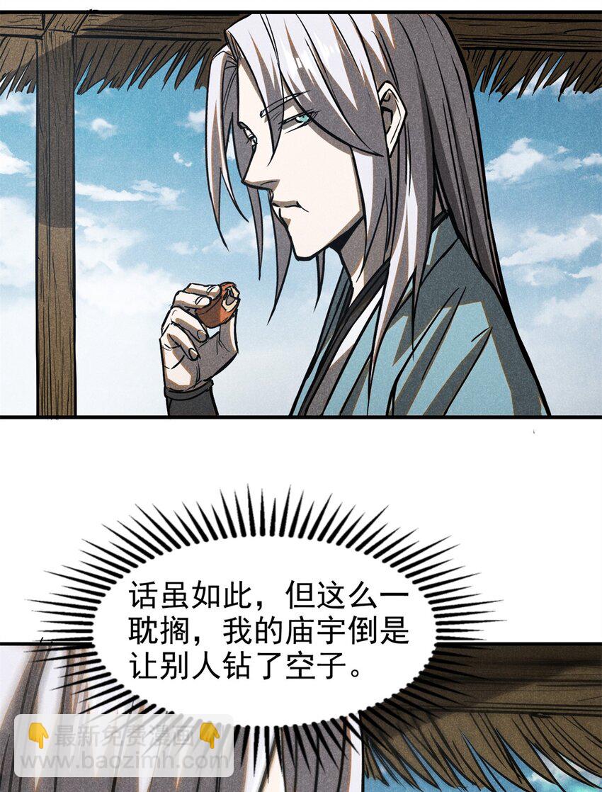 59 纰漏16