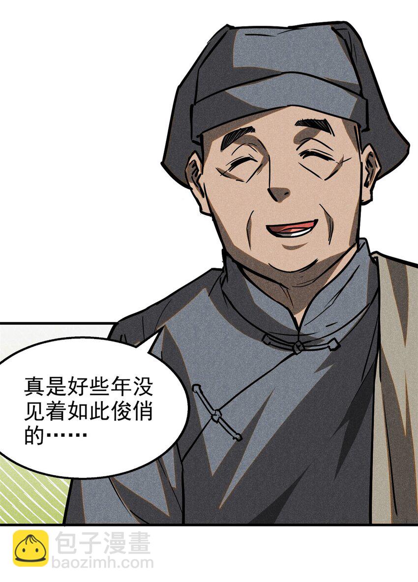 59 纰漏19