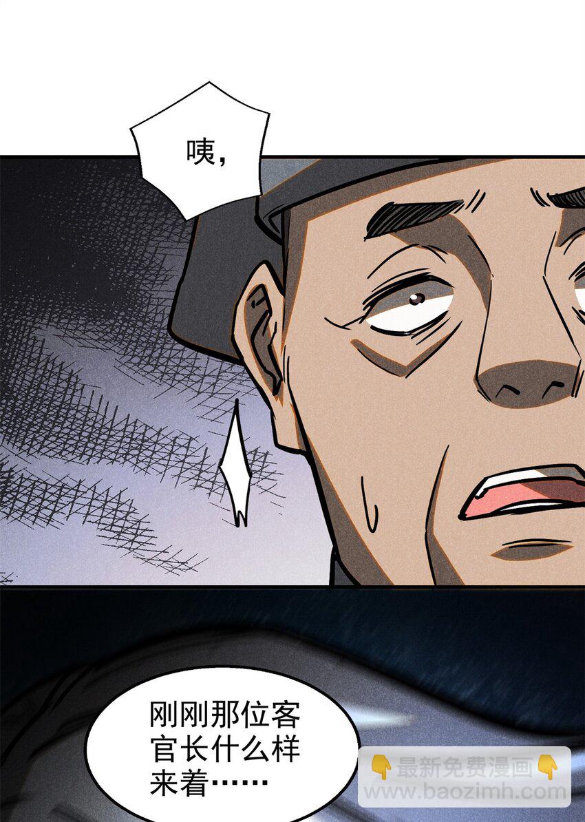 59 纰漏20