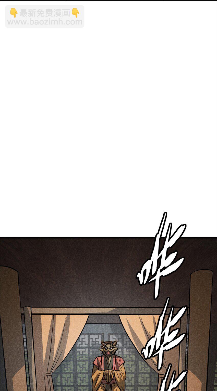 59 纰漏22