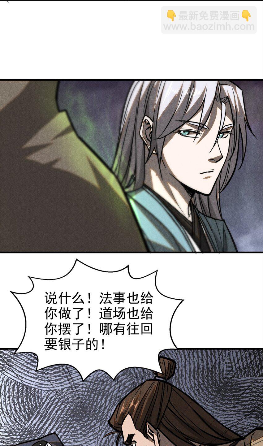 59 纰漏29
