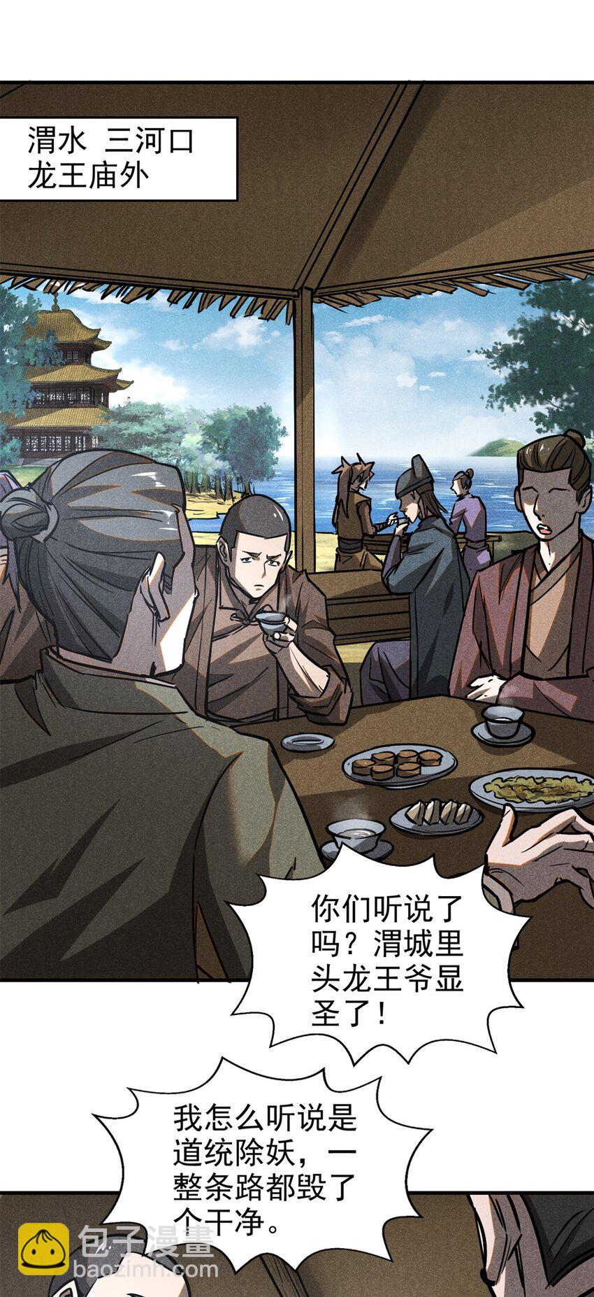 59 纰漏3