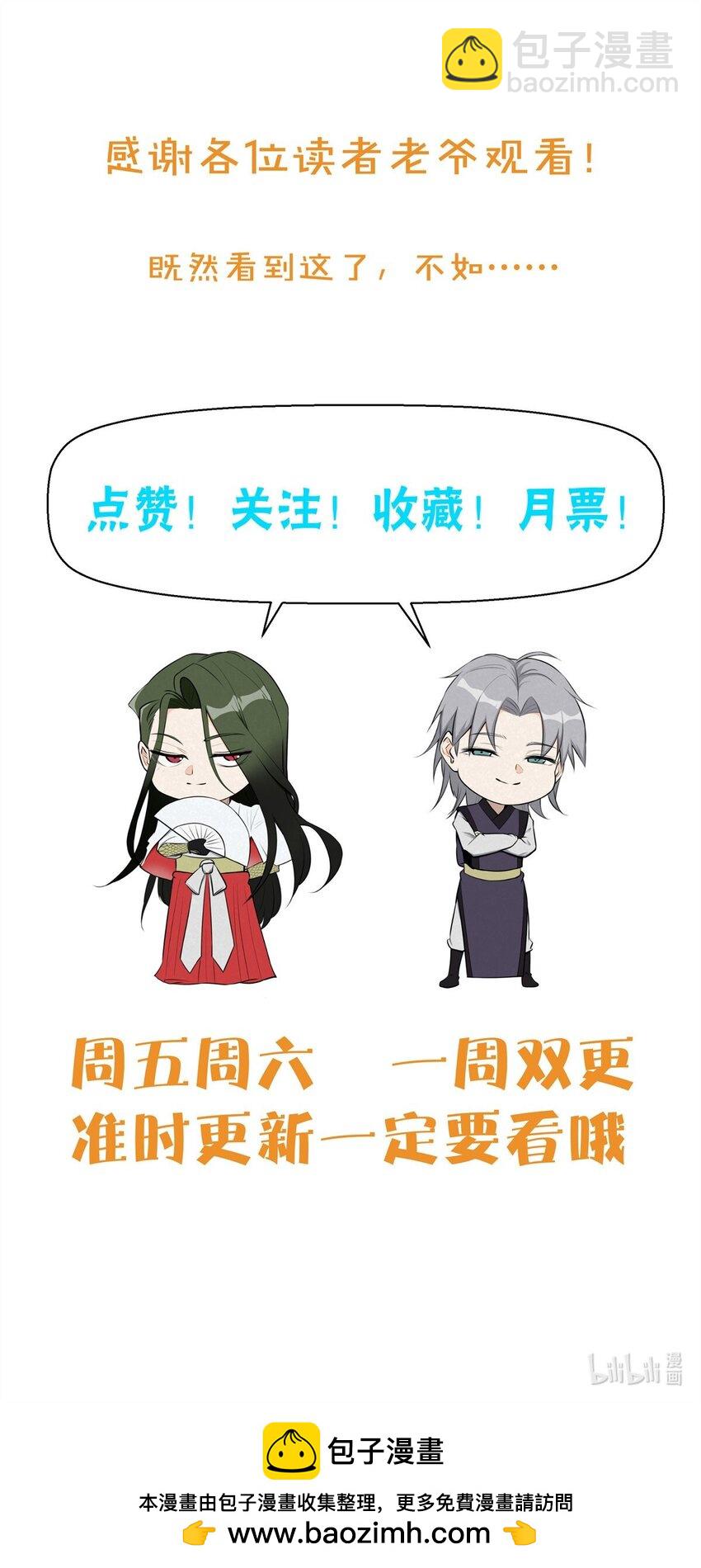 59 纰漏32