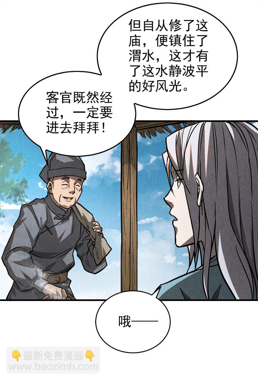59 纰漏6