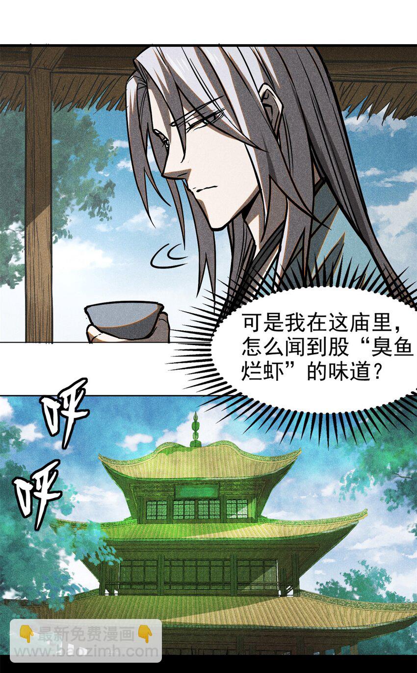 59 纰漏7
