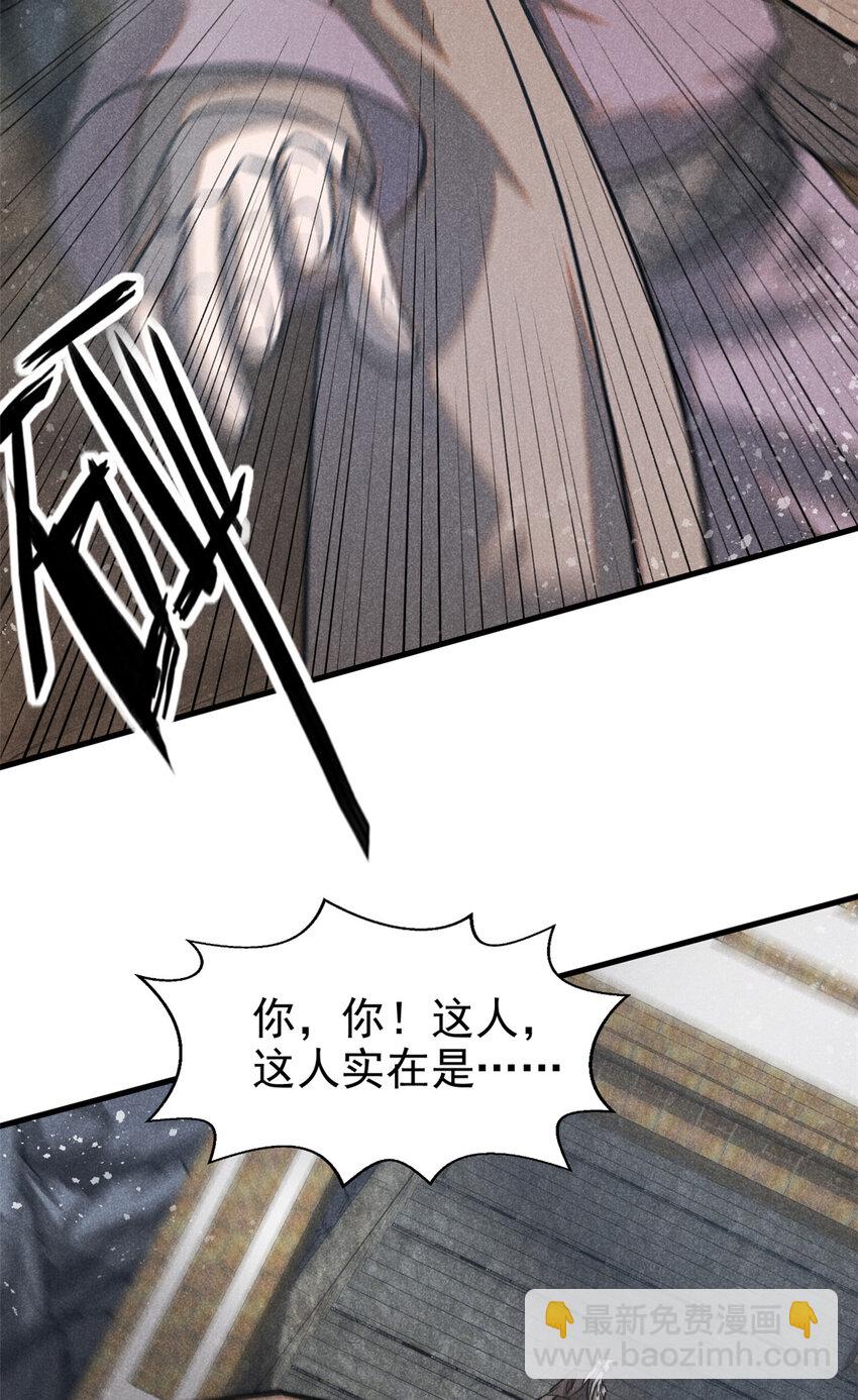 64 李道长21