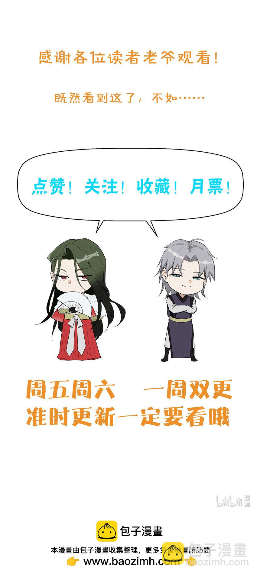 64 李道长38