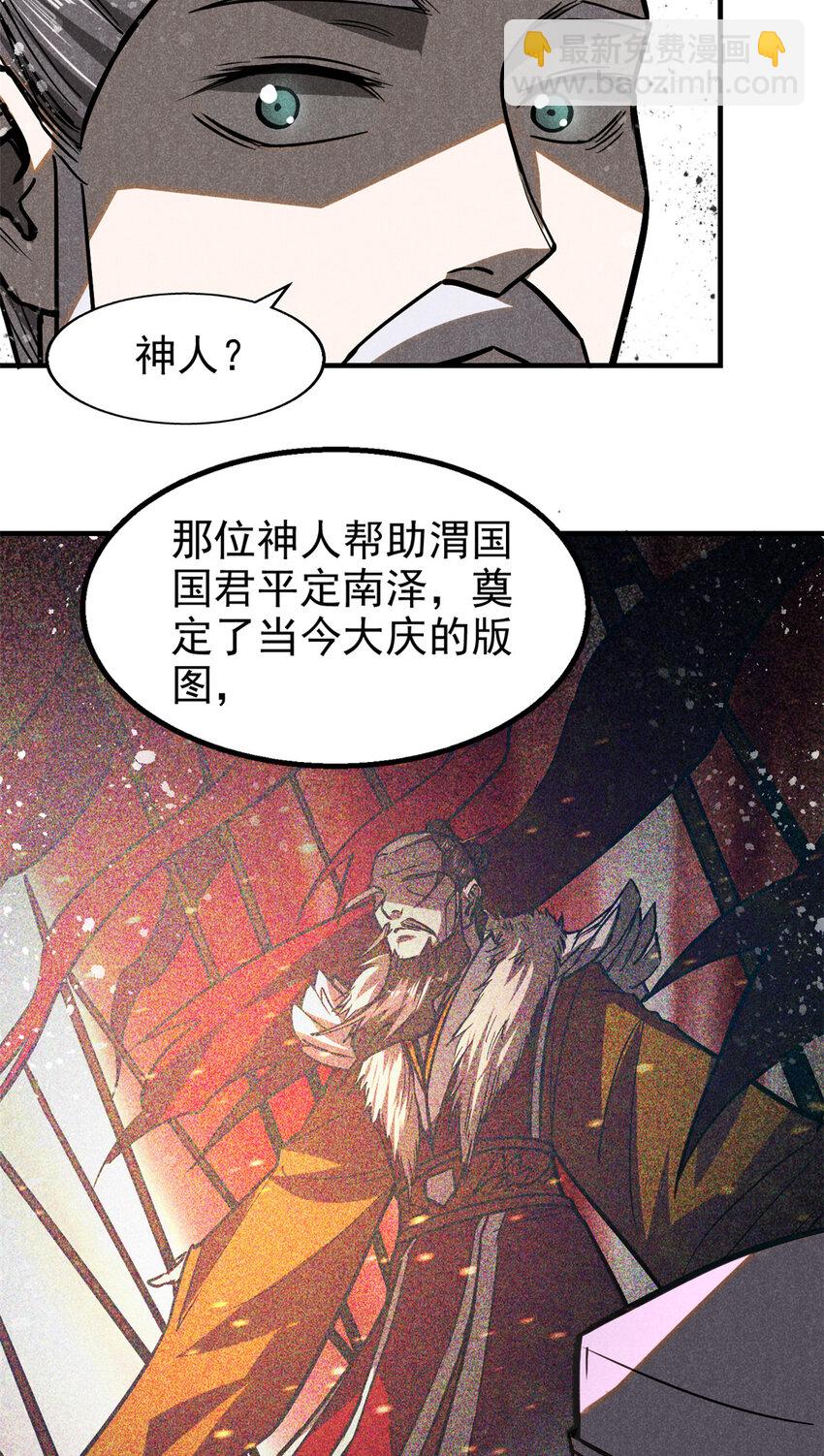 64 李道长7