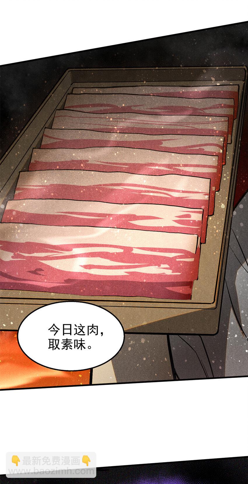 66 请君入瓮14