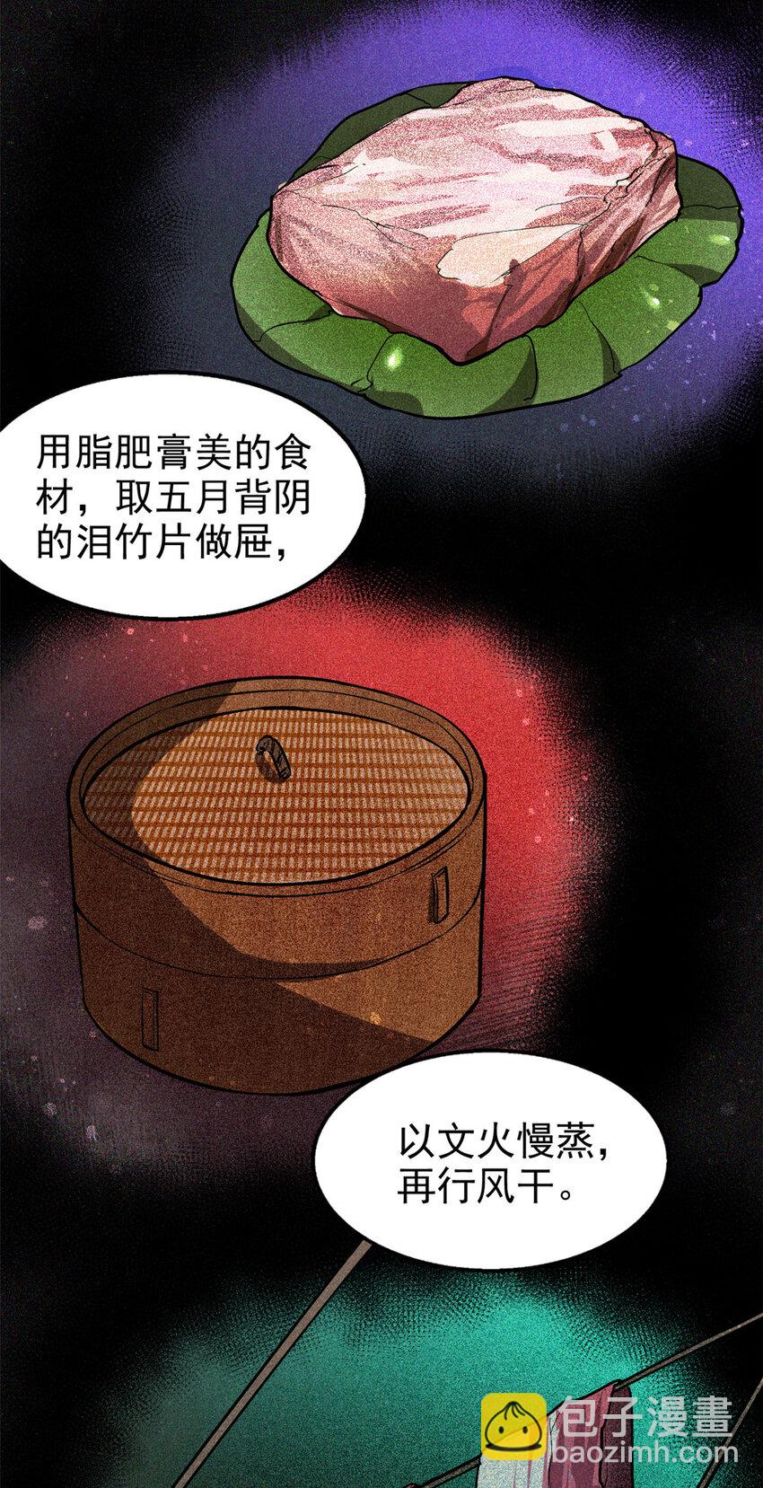 66 请君入瓮15
