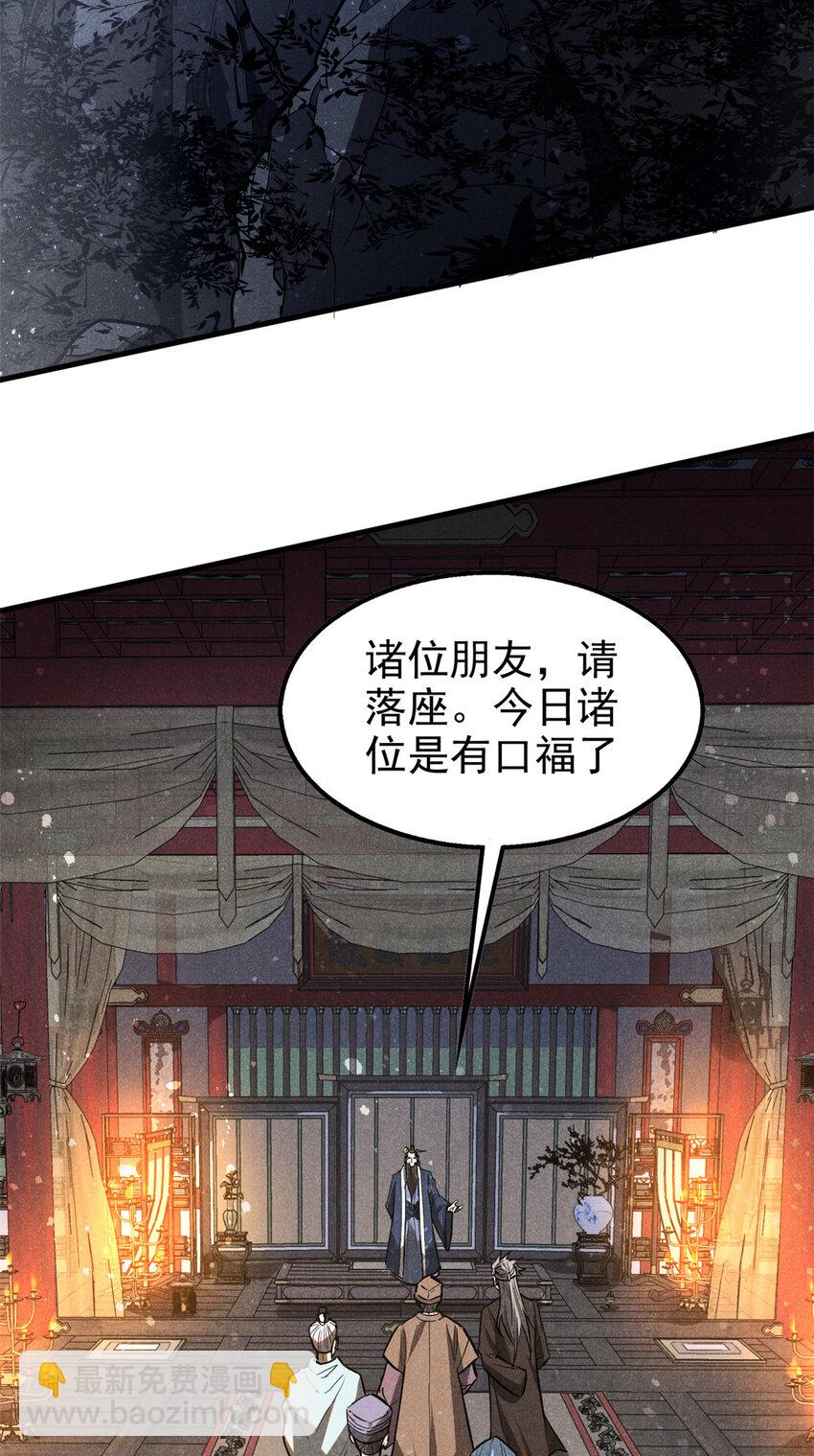 66 请君入瓮2