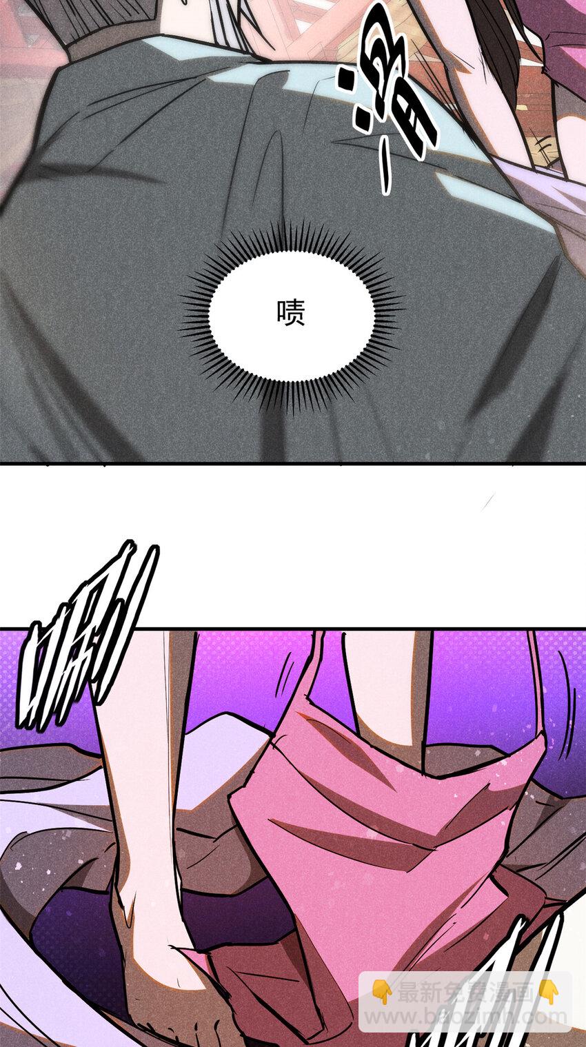 66 请君入瓮9