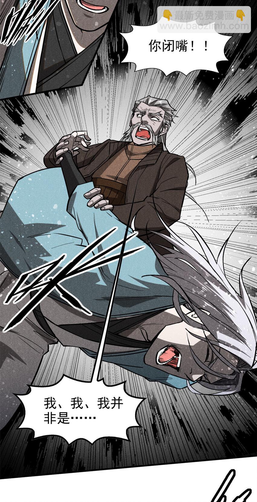 67 洞庭妖魔16