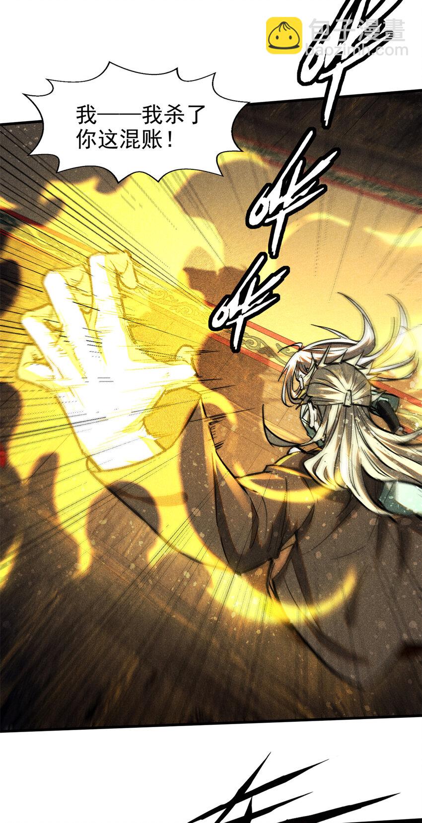 67 洞庭妖魔17