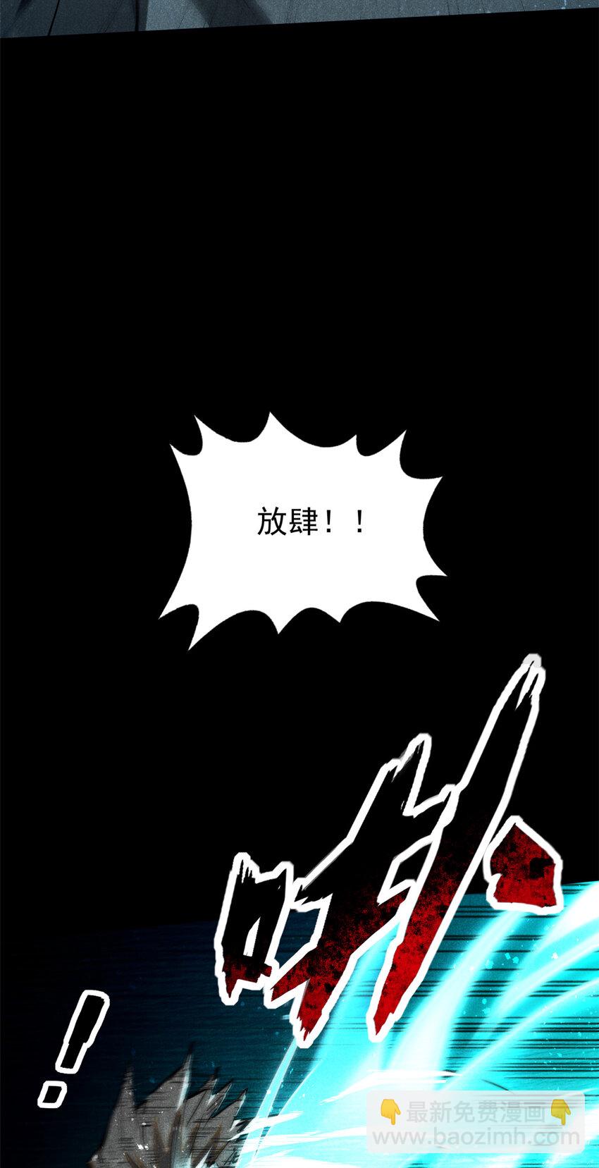 67 洞庭妖魔19