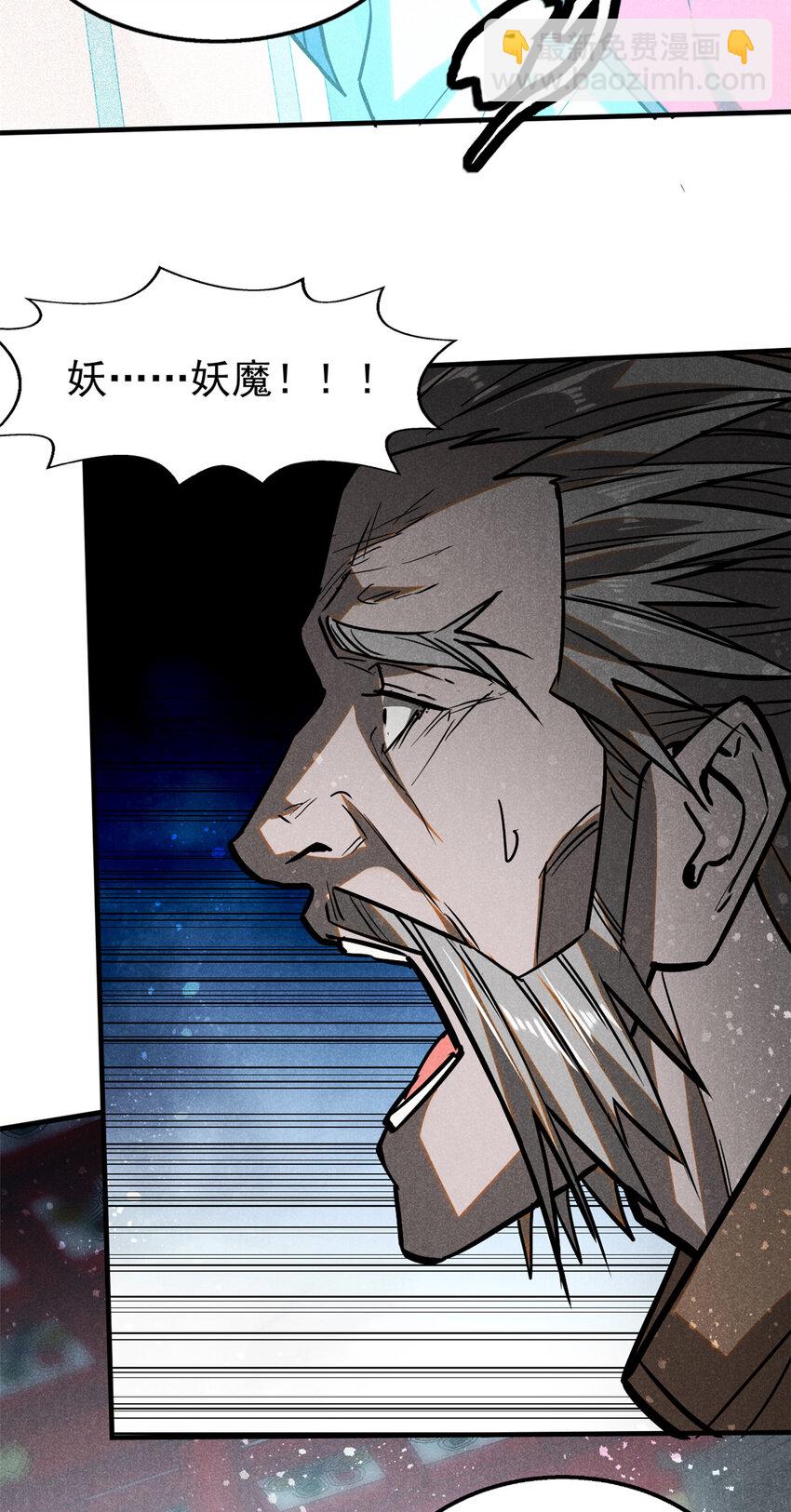 67 洞庭妖魔25