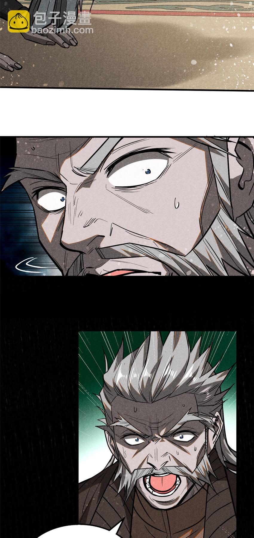67 洞庭妖魔6