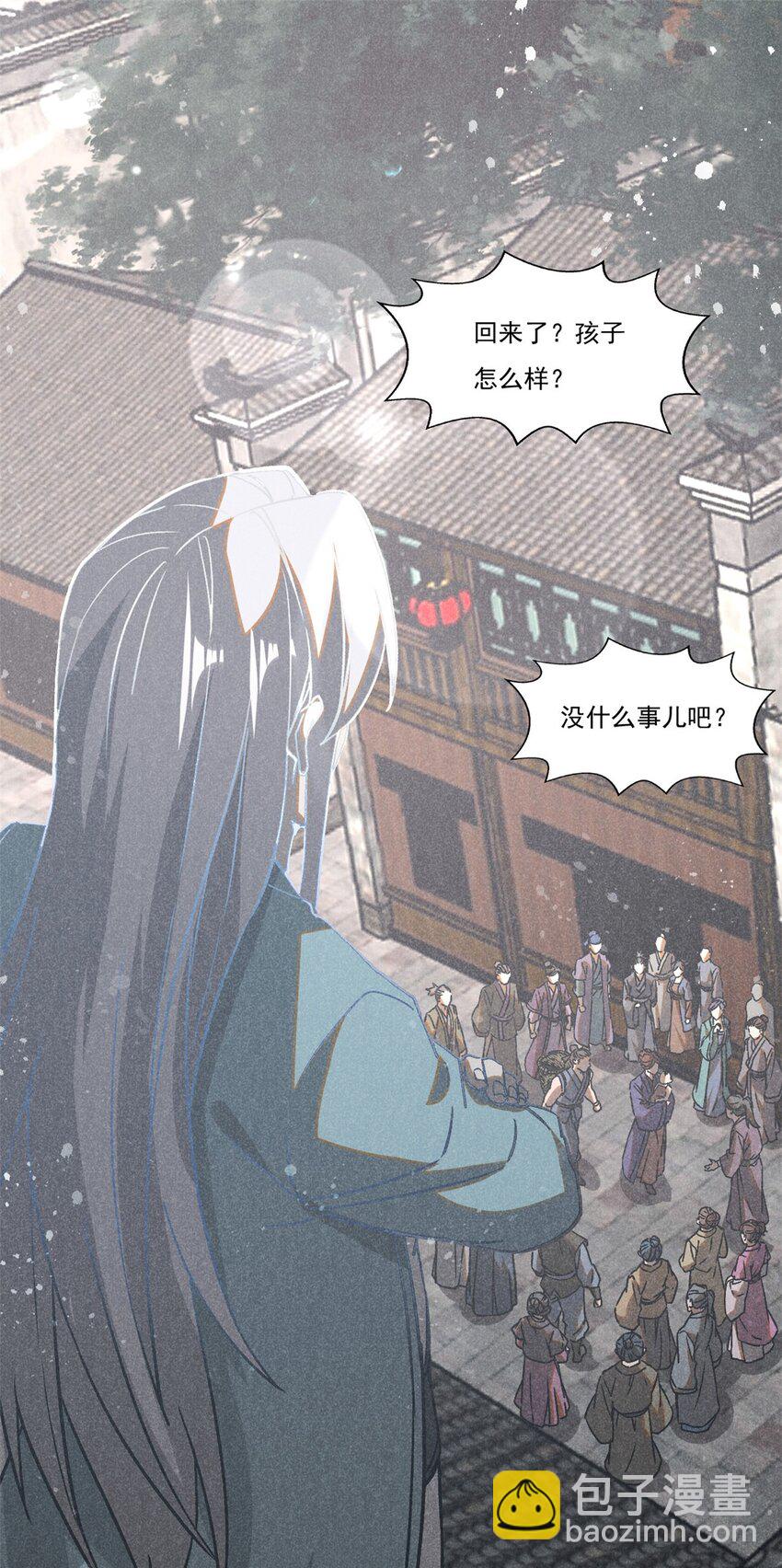 73 神龙太子2