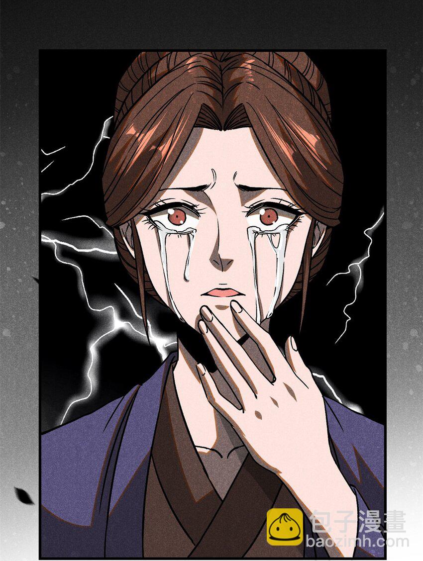 73 神龙太子22