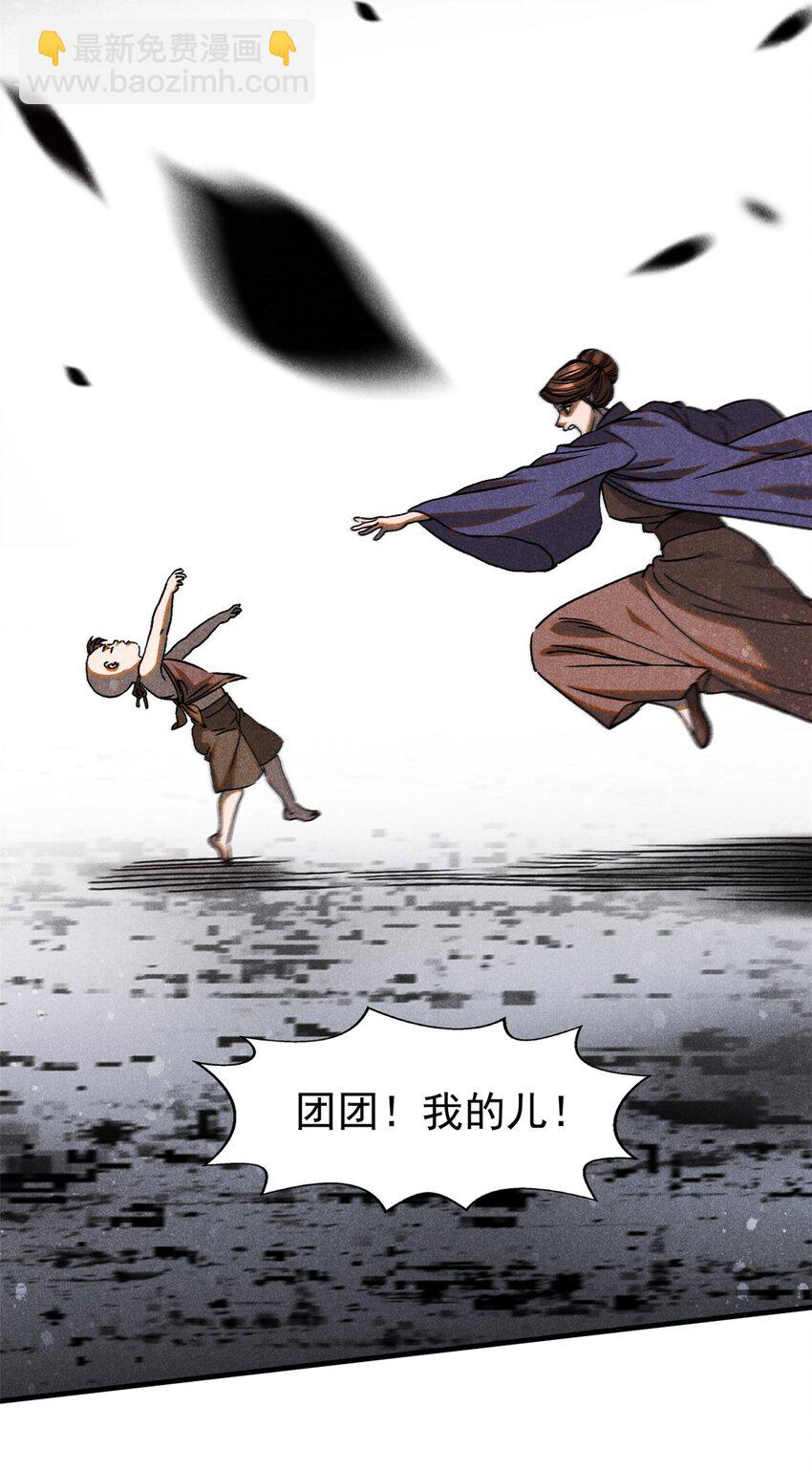 73 神龙太子23