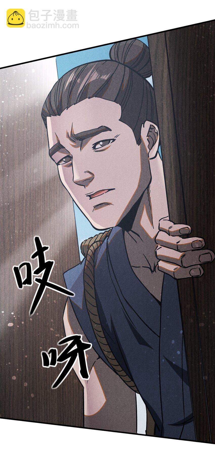 73 神龙太子30