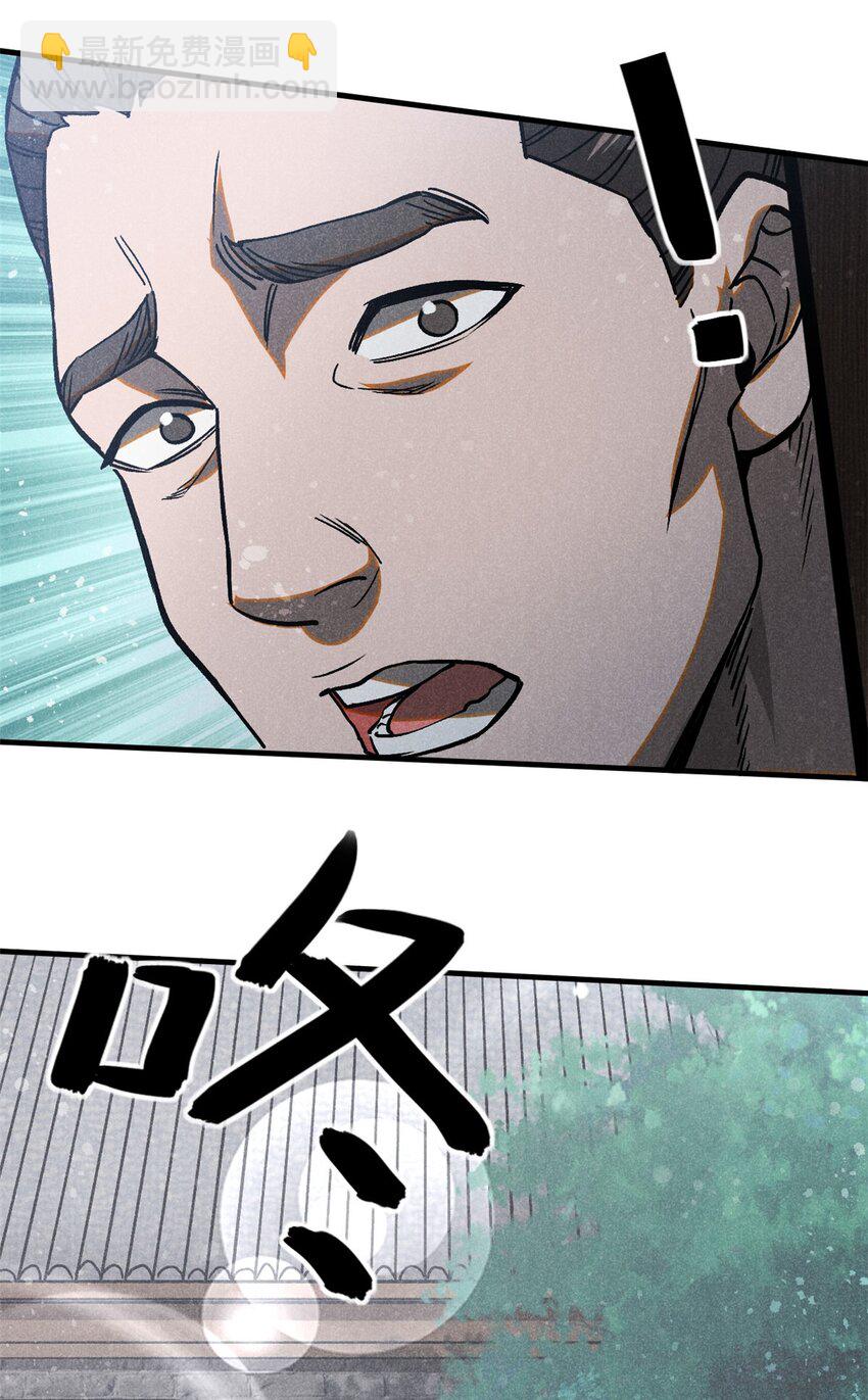 73 神龙太子31