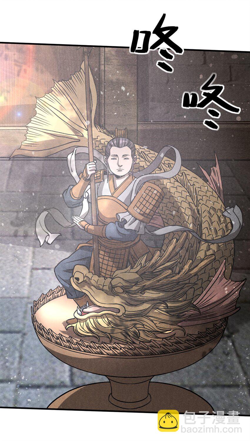 73 神龙太子33