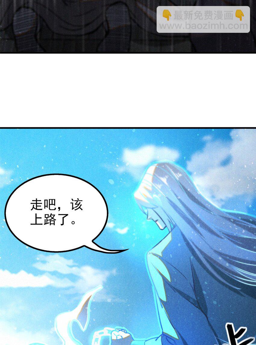 73 神龙太子41
