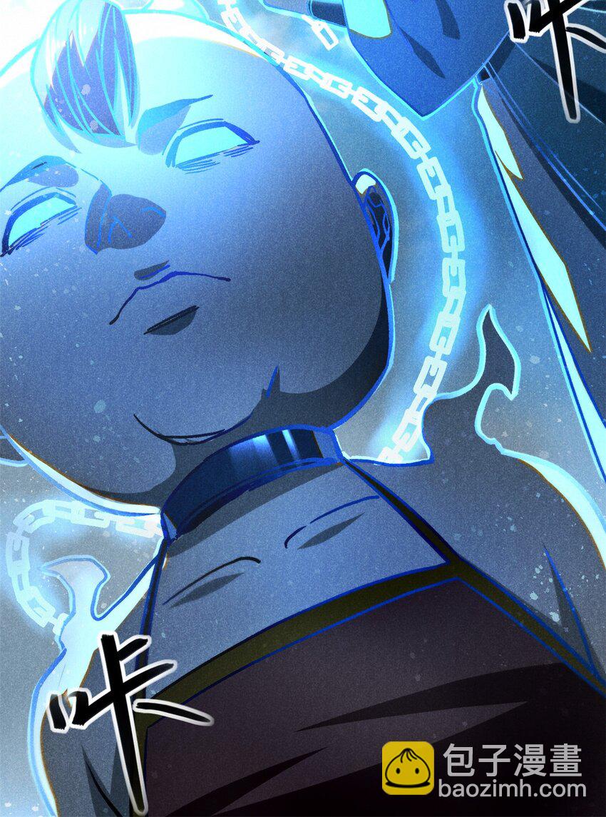 73 神龙太子42