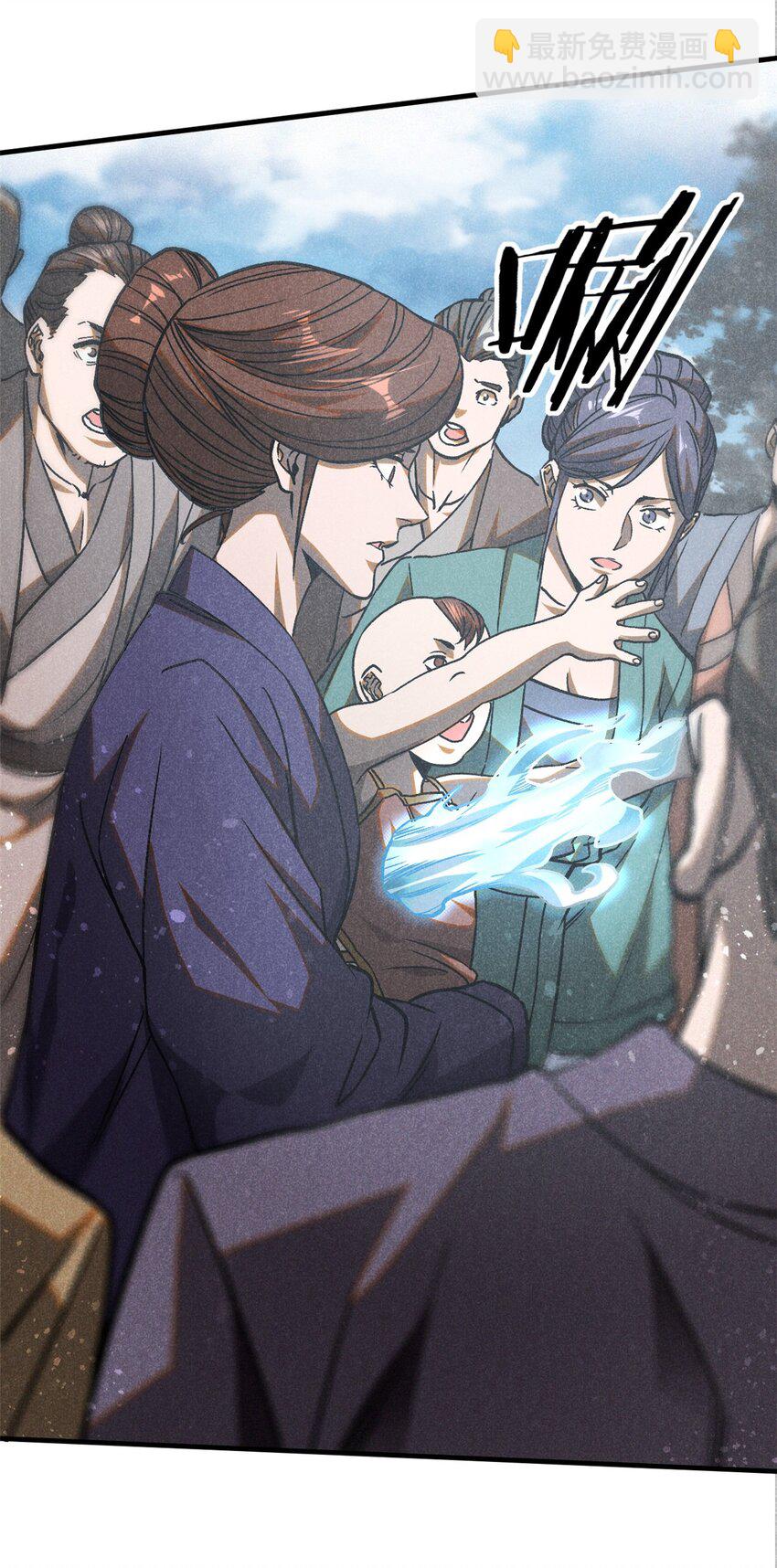 73 神龙太子7