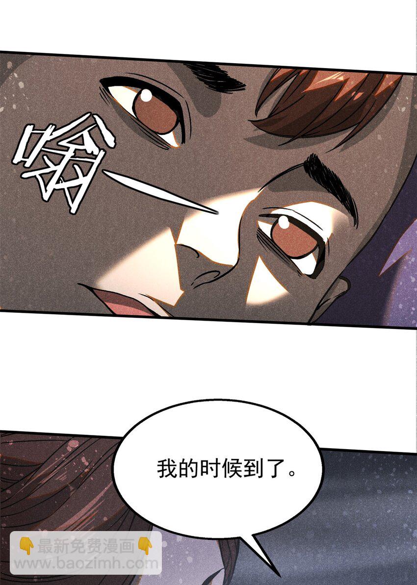 73 神龙太子8