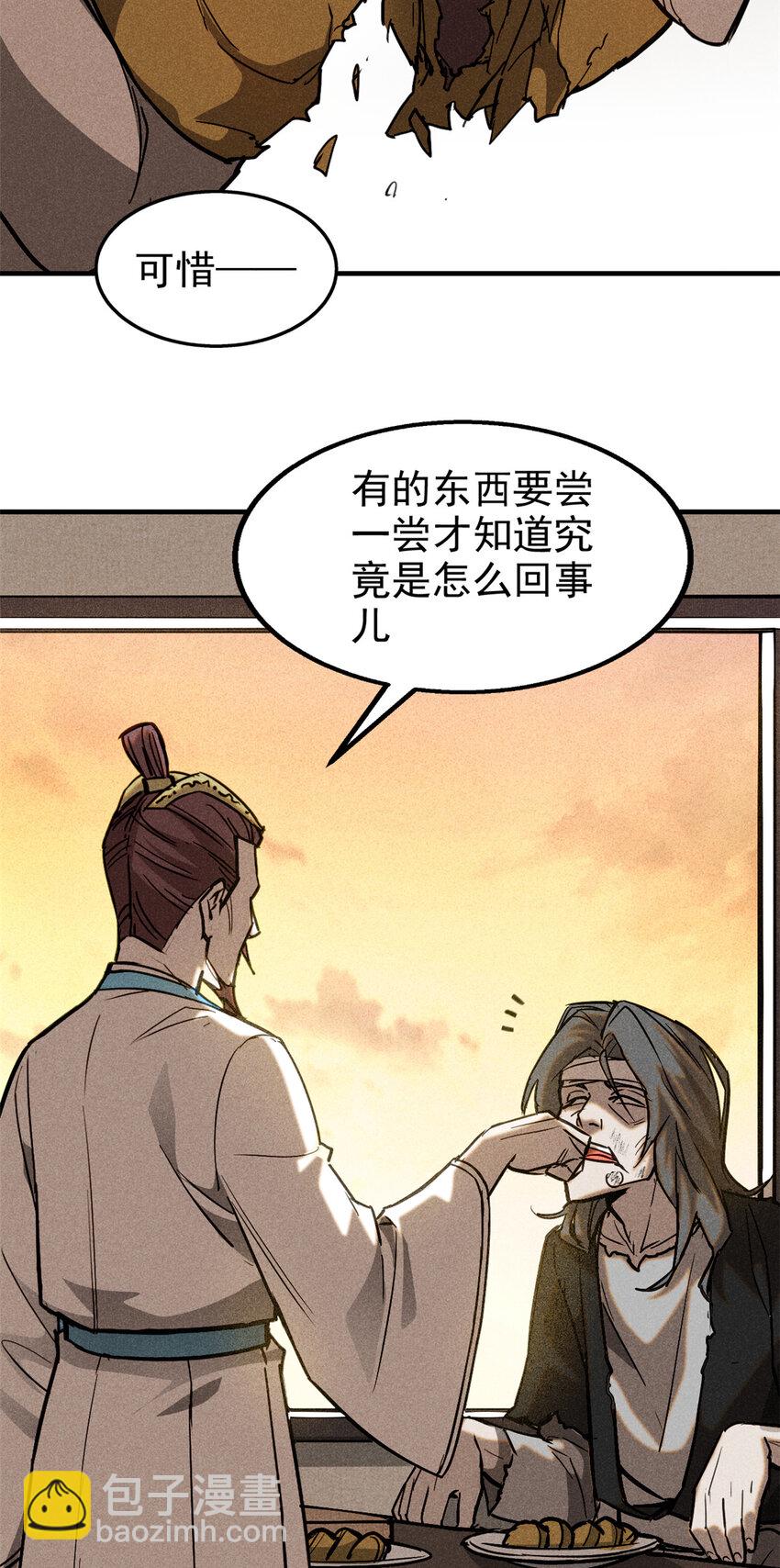 77 虚实之间10