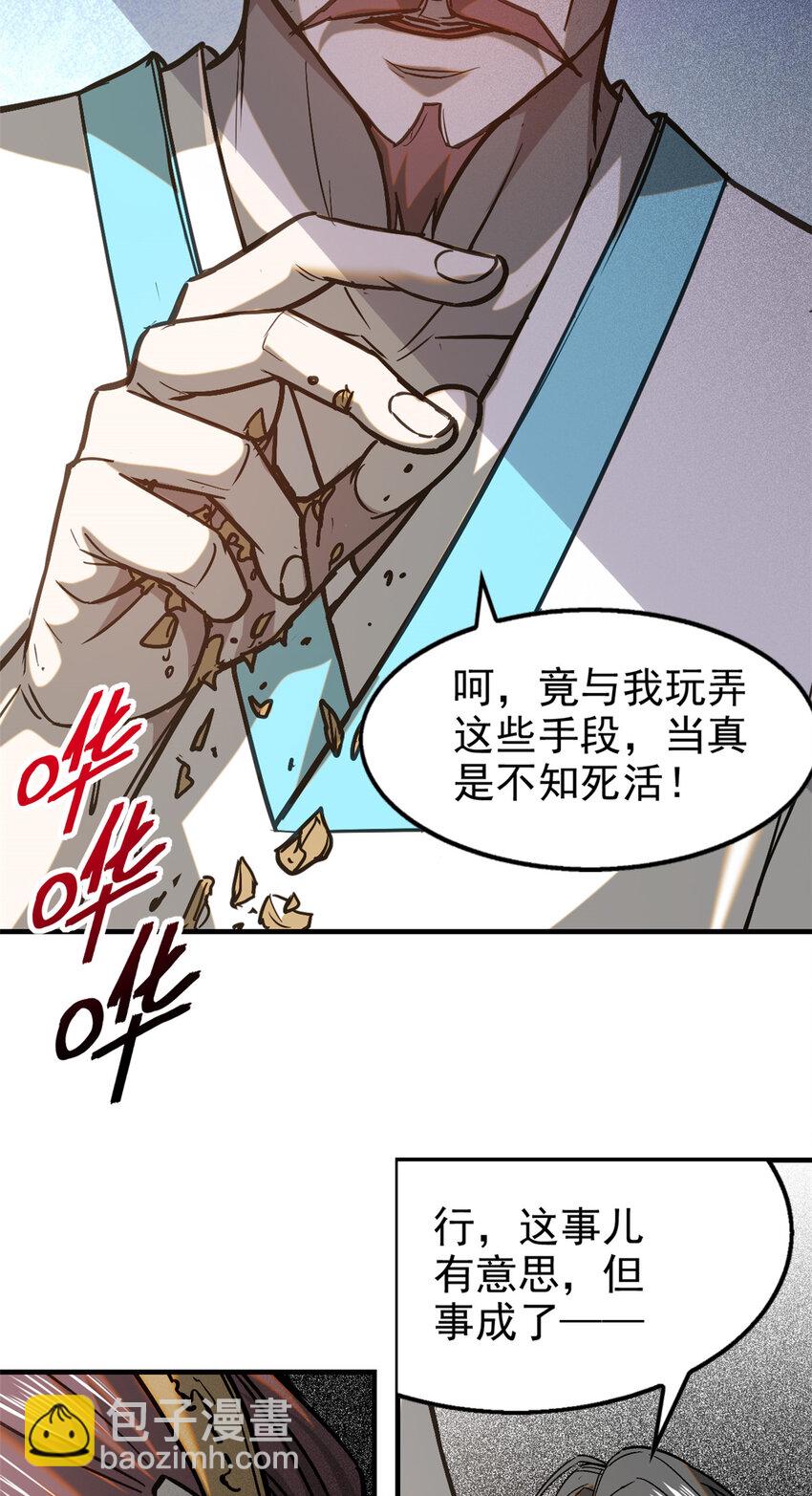 77 虚实之间15