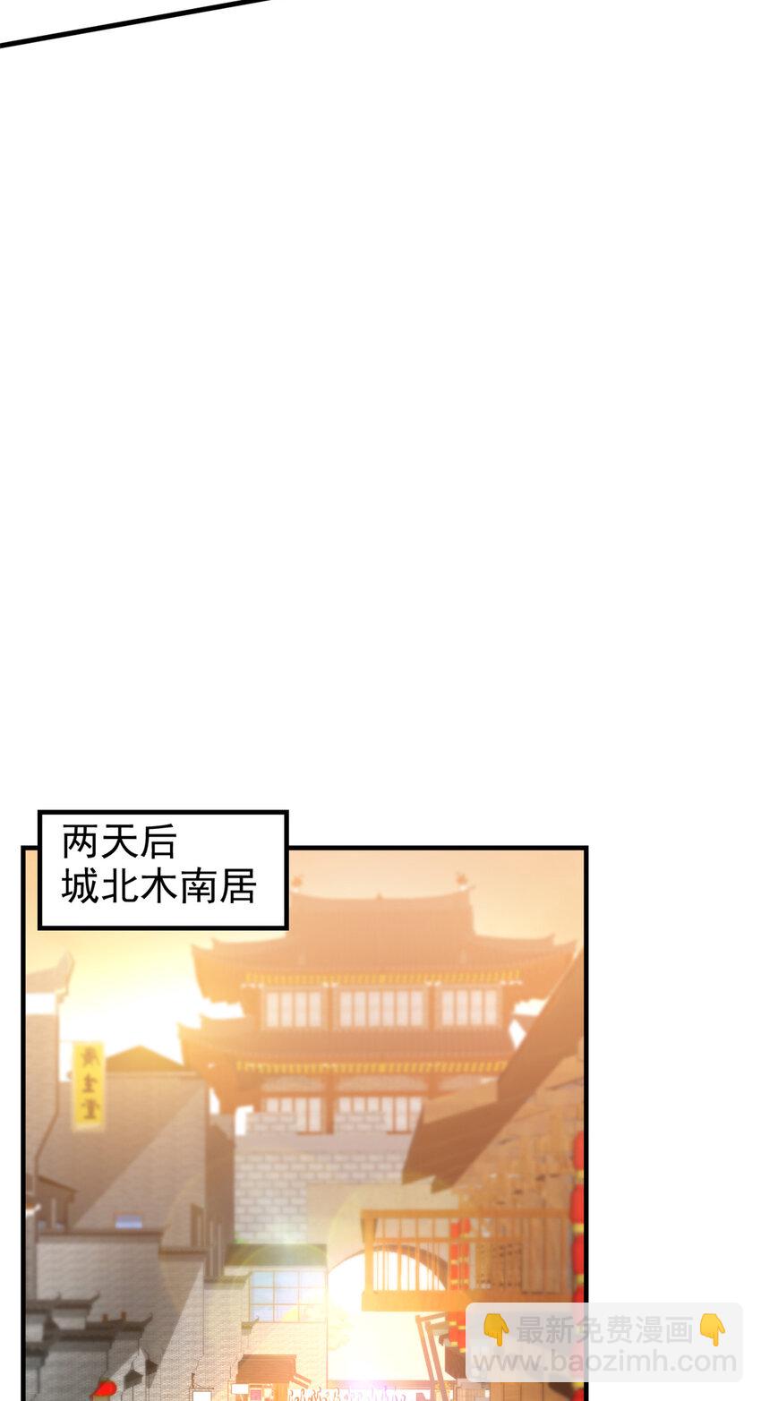 77 虚实之间18