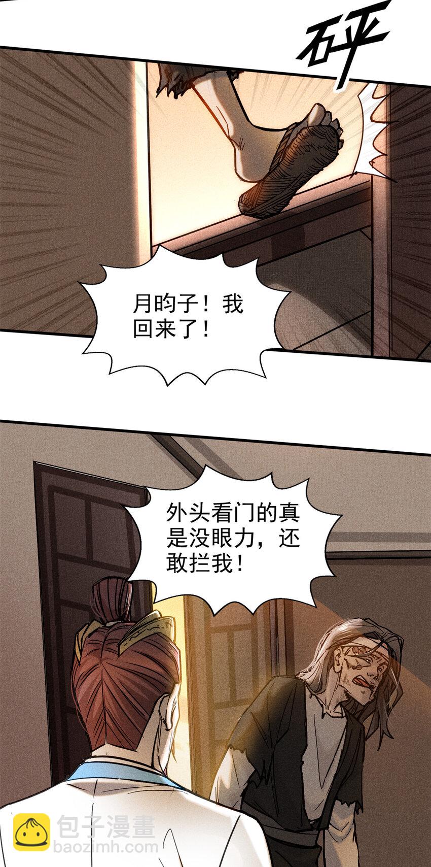 77 虚实之间2